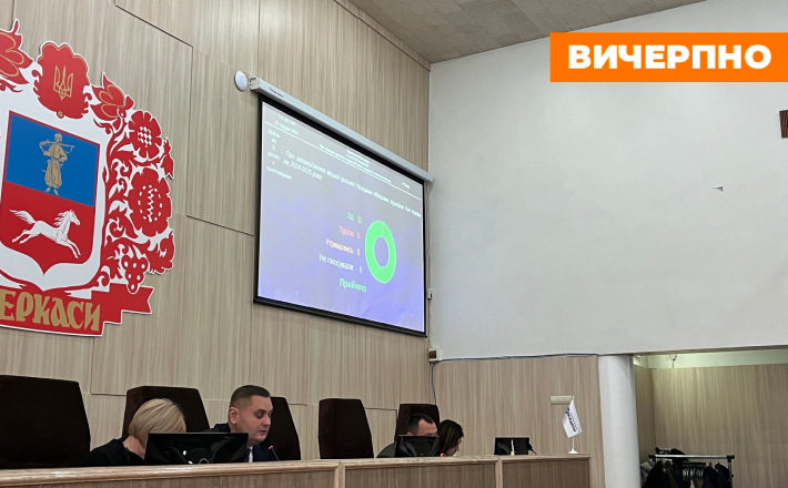 500 млн гривень спрямували Черкаси на ЗСУ