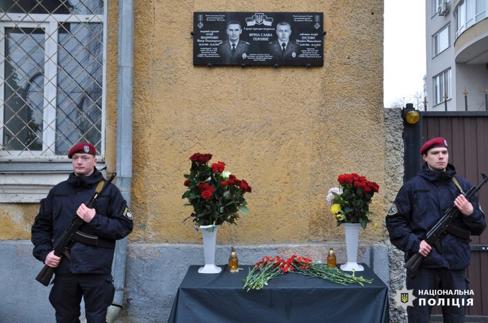 У Черкасах відкрили меморіальну дошку загиблим поліцейським