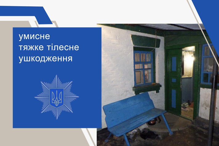 Уманчанин до смерті побив колишнього співмешканця матері