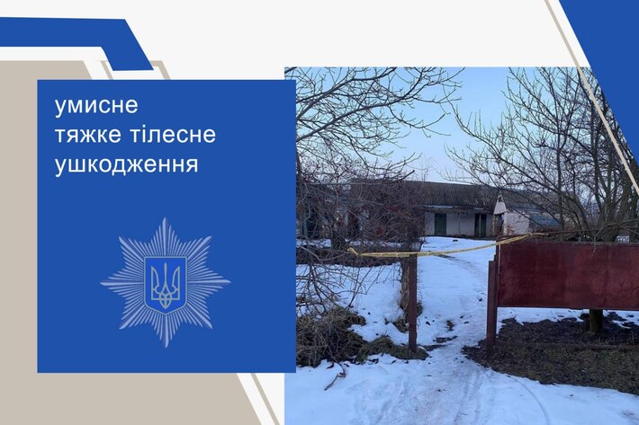 На Золотоніщині чоловік до смерті побив пенсіонера