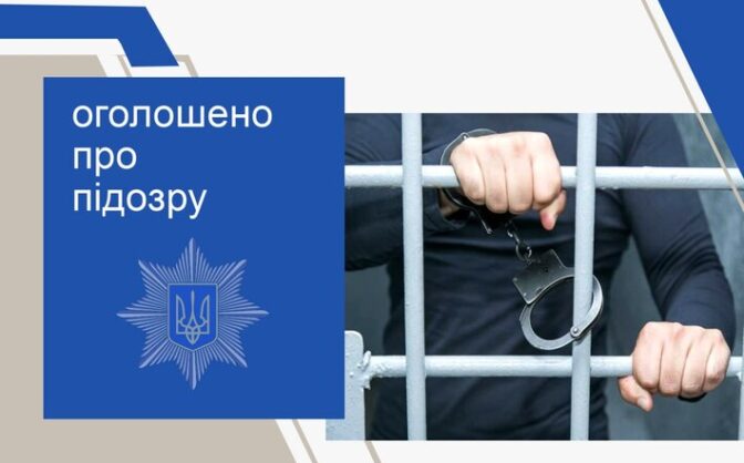 У Ватутіному чоловік пограбував пенсіонера