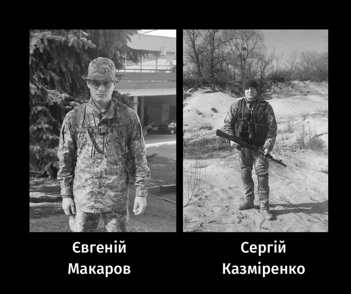 У Черкасах сьогодні попрощалися з двома загиблими Героями