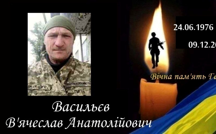 Черкащина втратила на війні ще одного захисника