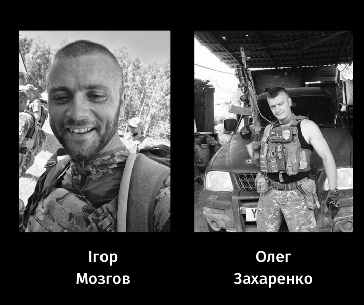 Війна забрала життя двох Героїв із Черкас
