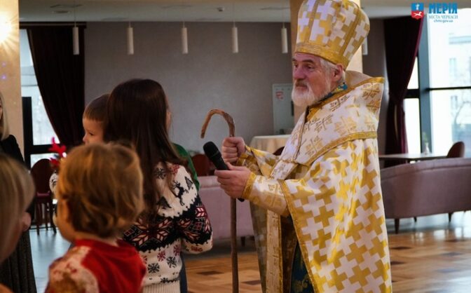 До дітей загиблих Захисників і Захисниць з Черкас завітав Святий Миколай