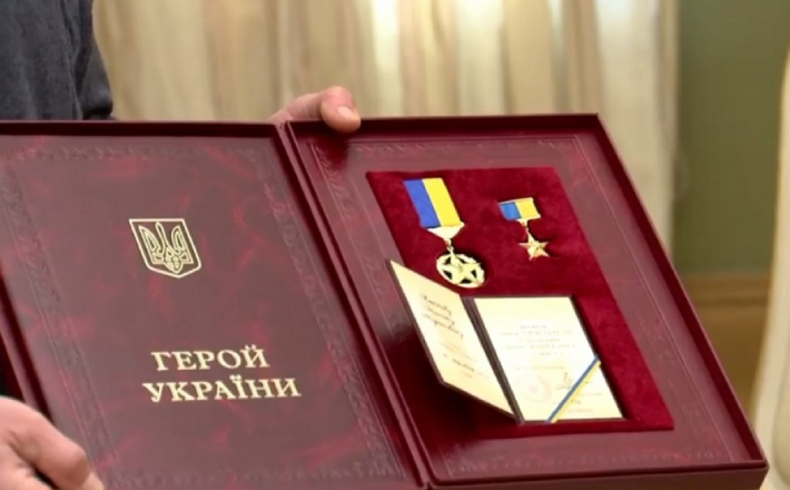 Черкащанин, якому назавжди 29, удостоєний звання Героя України