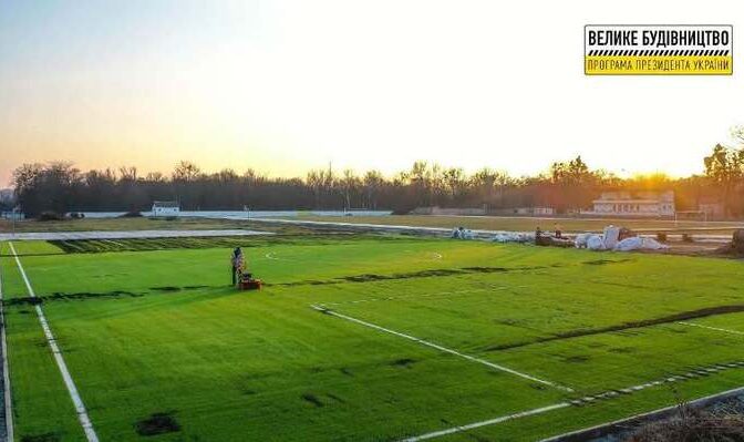 Кошти на ремонт стадіону в місті Ватутіне перенаправили на потреби ЗСУ