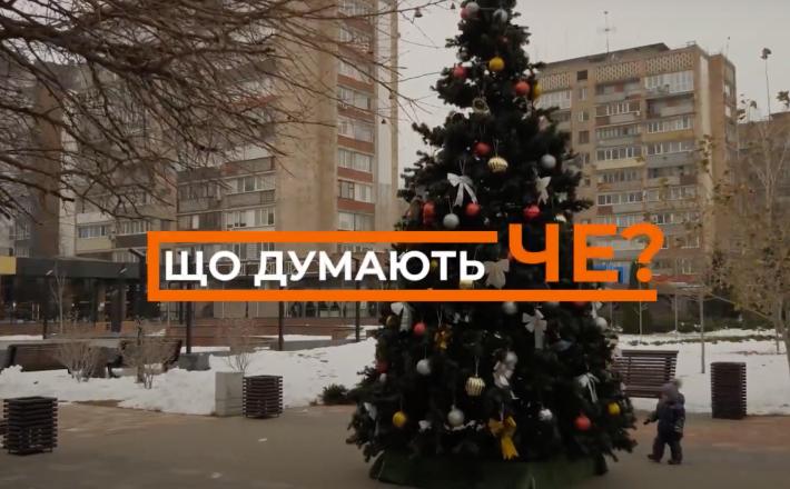 Що думають Че: коли черкасці святкуватимуть День святого Миколая? (ВІДЕО)