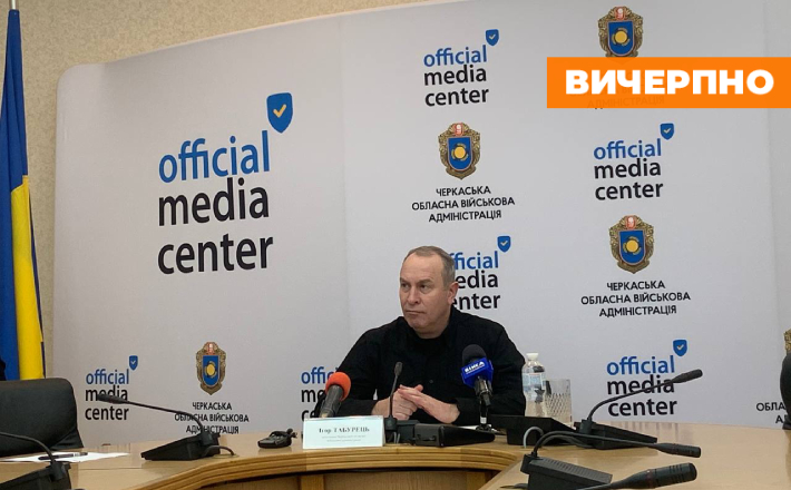 Табурець розповів про релокований бізнес на Черкащині
