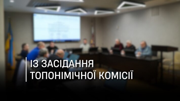 У Черкасах з’являться ще дві меморіальні дошки