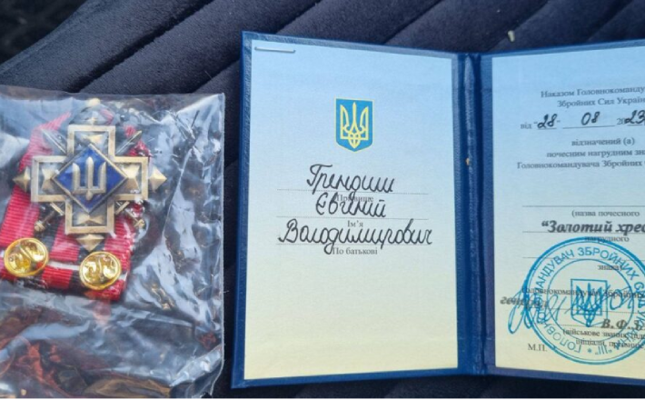 Захисника з Черкащини втретє відзначили нагородою