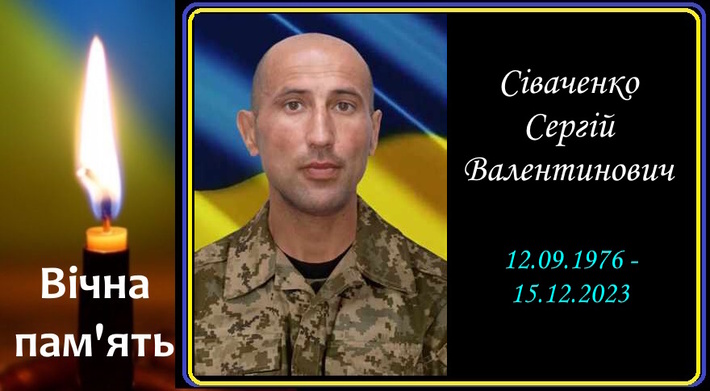 Гірка звістка: війна відібрала життя 47-річного черкащанина