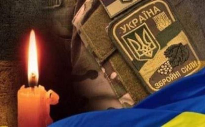 Під час виконання бойових завдань на Донеччині загинув черкащанин