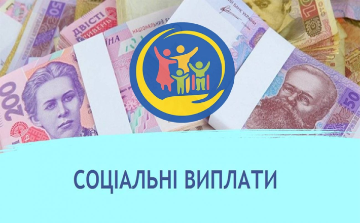 Міська рада Черкас профінансувала низку виплат для захисників та членів їх сімей