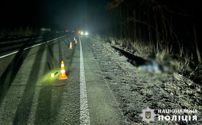 У ДТП на трасі загинув пішохід, поліція відкрила кримінальне провадження