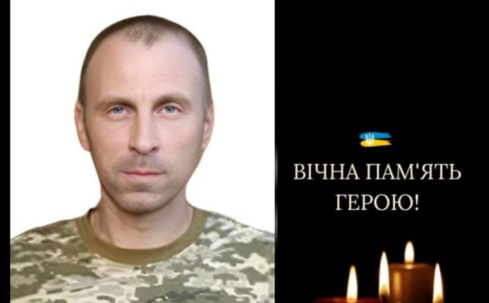 Пішов добровольцем: війна відібрала життя черкащанина