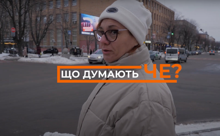 Що думають Че: що черкащани зробили б із людьми, які наводять ракети на міста та військові частини (ВІДЕО)