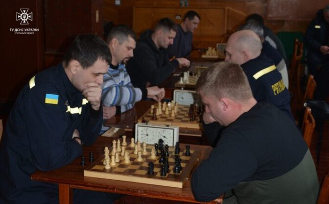 Визначили переможців фінального етапу змагань з шахів серед співробітників ДСНС Черкащини (ФОТО)