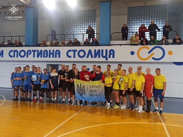 Черкаські рятувальники здобули “срібло” у турнірі з волейболу
