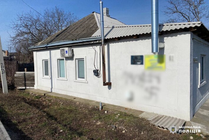 Правоохоронці розшукують осіб, які розмалювали свастикою фасад соціального центру в Золотоноші