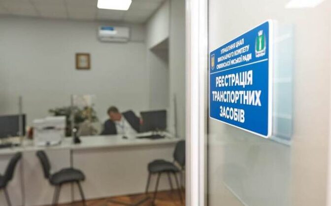 У Смілянському ЦНАПі тепер можна зареєструвати авто й оформити посвідчення водія 