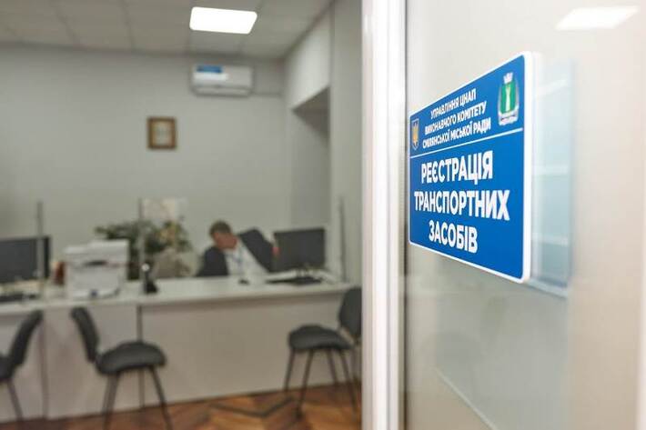 У Смілянському ЦНАПі тепер можна зареєструвати авто й оформити посвідчення водія 