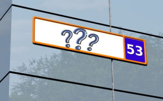 Черкащани можуть висунути пропозиції щодо найменування вулиць та проїздів