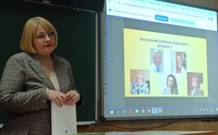 Ще одна вчителька з Черкас стала співавторкою шкільного підручника