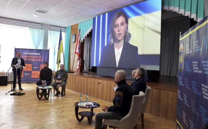 В одній із черкаських шкіл відбувся регіональний форум (ВІДЕО)