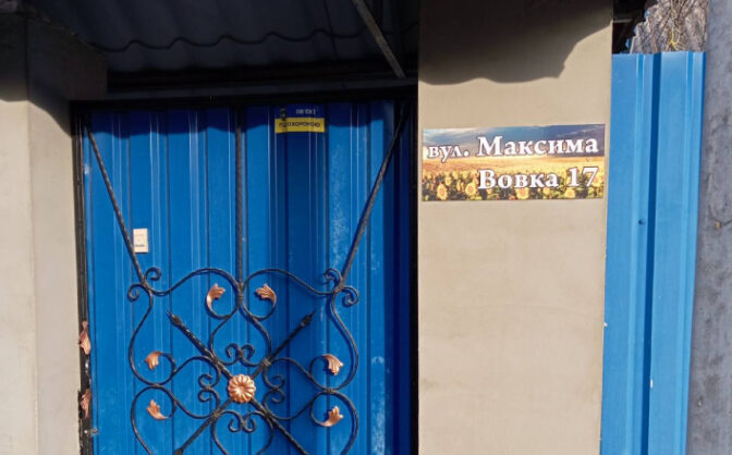 На честь загиблого воїна перейменували вулицю на Черкащині