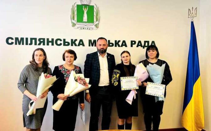 Четверо освітян зі Сміли стали переможцями обласного етапу конкурсу “Учитель року 2024”