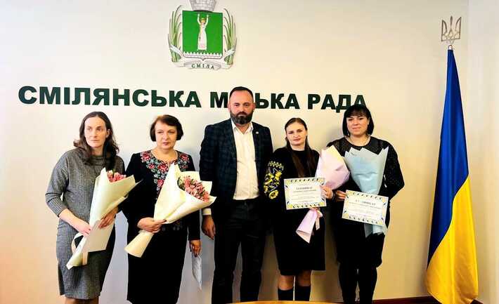 Четверо освітян зі Сміли стали переможцями обласного етапу конкурсу “Учитель року 2024”