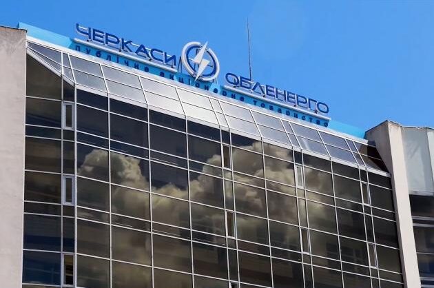 Черкаські енергетики отримуватимуть більшу заробітну плату