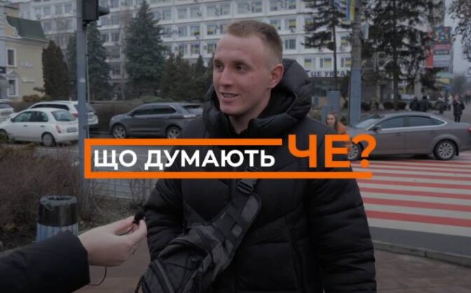 Що думають Че: черкащани висловилися з приводу нового головнокомандувача Сирського (ВІДЕО)