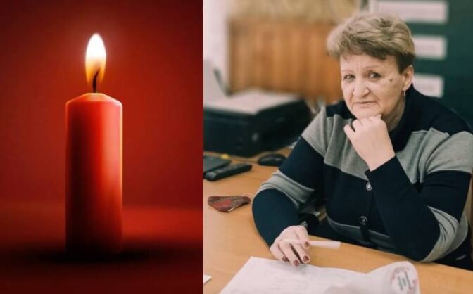 Зупинилося серце черкаської освітянки