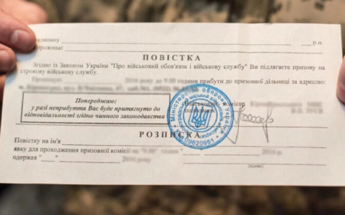 “Ніхто силоміць не забирає”: керівник ТЦК розповів про роздавання повісток на Черкащині (ВІДЕО)