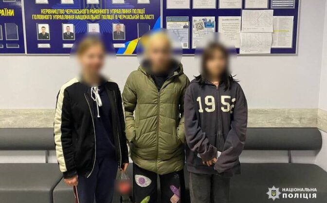 Троє дівчат-підлітків з Чигиринщини втекли з дому, аби провести вихідні в Черкасах