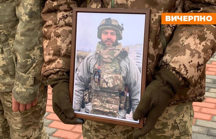 “Міроша” посмертно нагородили орденом “За мужність”