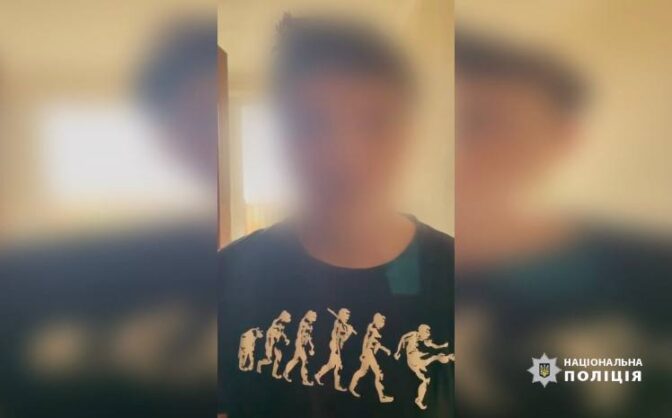 14-річний черкащанин розповсюджував порнографію й вимагав гроші (ФОТО, ВІДЕО)