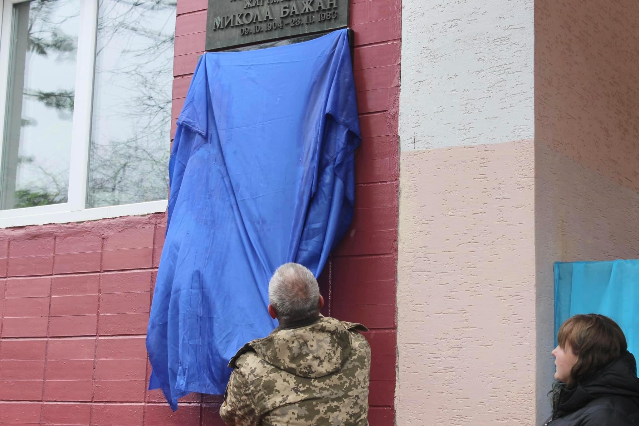 На освітніх закладах Умані встановлять меморіальні дошки загиблим Героям