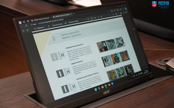 У Черкасах ухвалили оновлений збірник “Дизайн-код фасадів міста”