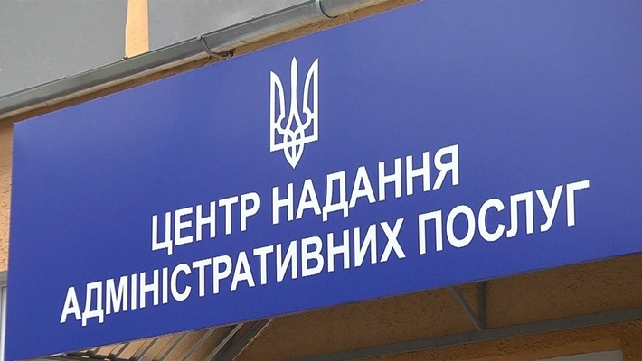 Черкаський ЦНАП — єдиний на Черкащині, який відповідає нормам безбар’єрності