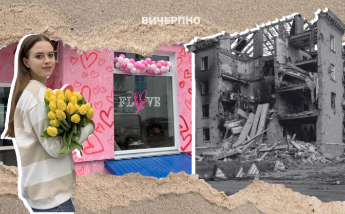 “Потрібно втілювати свої мрії”: переселенка з Бахмута створила квіткову кав’ярню в Черкасах (ФОТО, ВІДЕО)