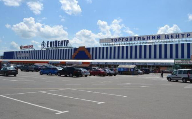 У черкаському “Епіцентрі” пояснили, звідки на їхніх полицях з’явився російський товар