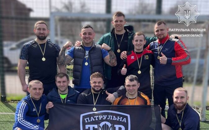 Черкаські патрульні вибороли перше місце в турнірі з мініфутболу