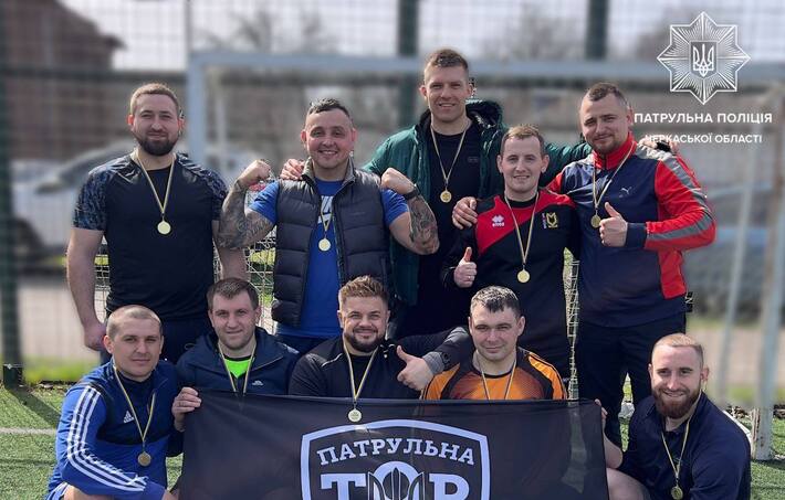 Черкаські патрульні вибороли перше місце в турнірі з мініфутболу