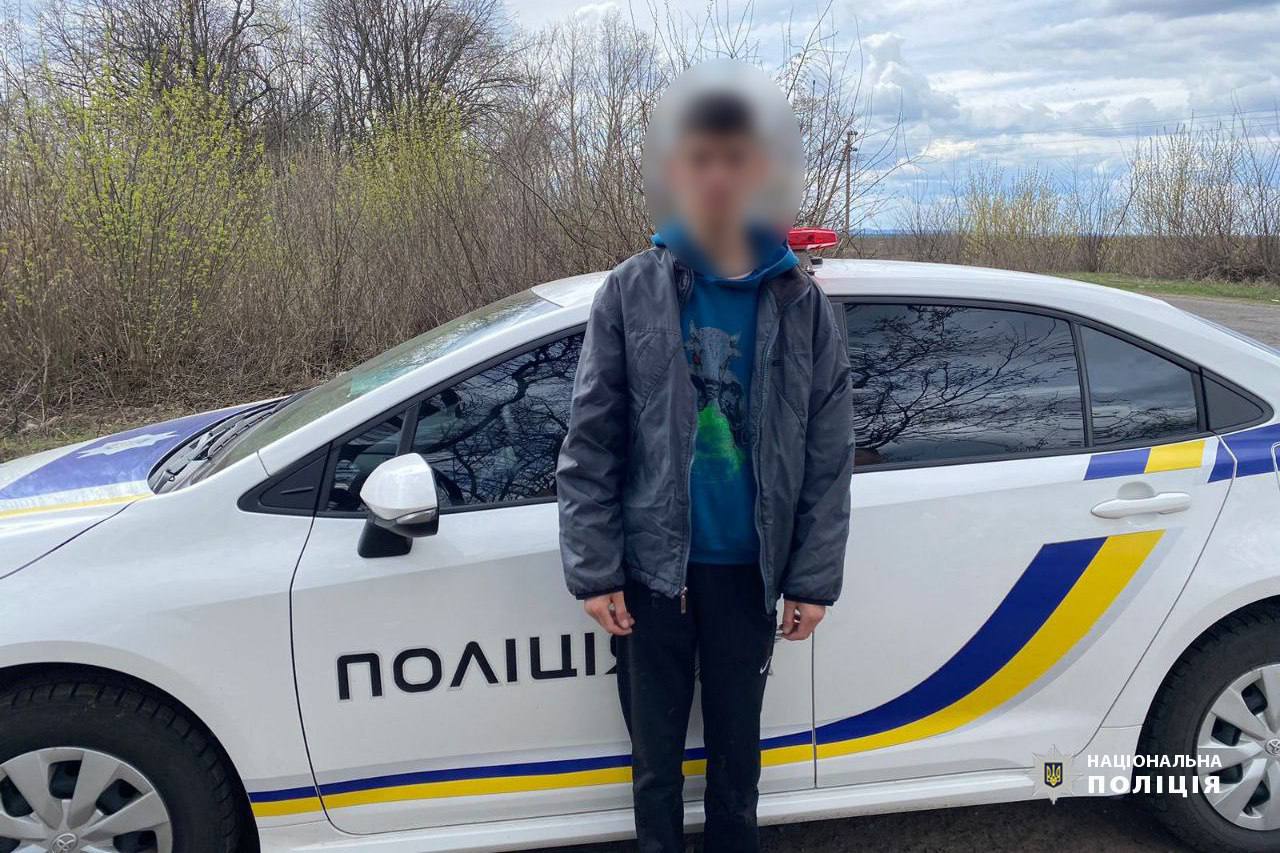 Утік до своєї дівчини: правоохоронці розшукали неповнолітнього з Черкас