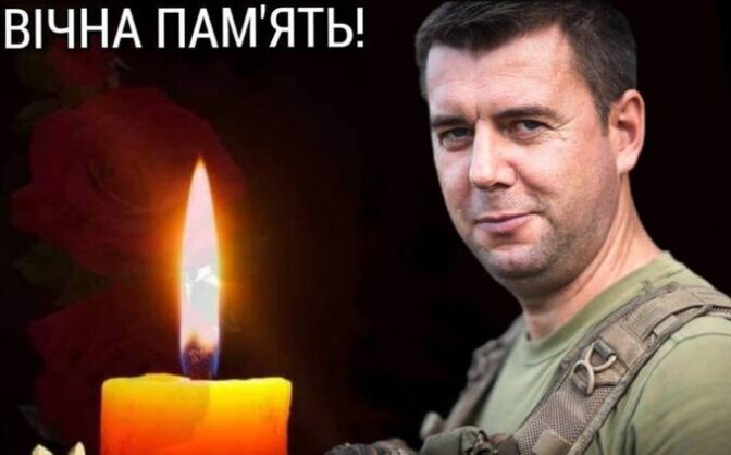 Під час виконання бойового завдання поліг ще один Захисник із Черкащини