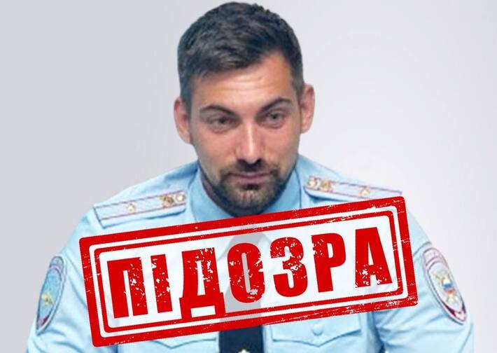 СБУ викрила коригувальника російських ракетних ударів по Краматорську (ФОТО)