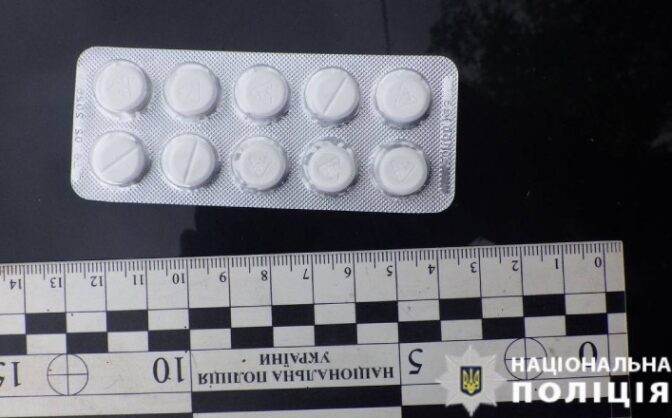 Перебував на метадоновій програмі лікування: черкащанина затримали під час збуту нарковмісного препарату